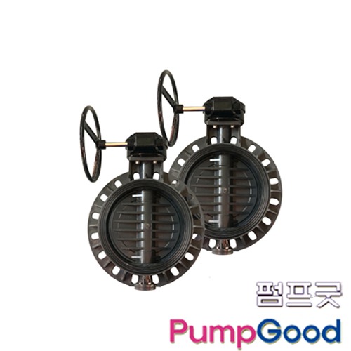PVC버터플라이밸브-기어식/플라스틱버터플라이밸브/(350~400A)