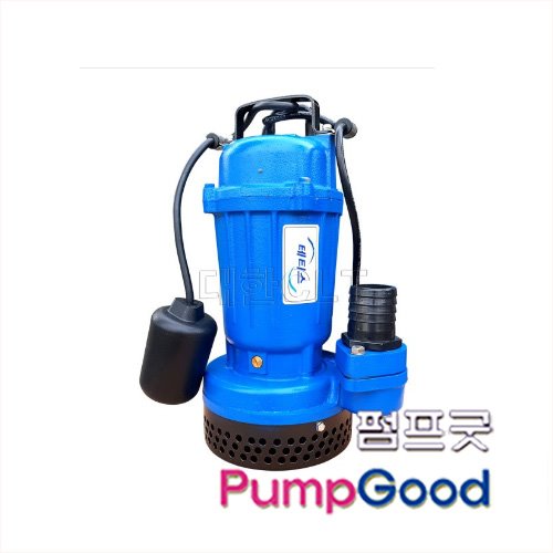 TSP-250A(자동) 1/3마력,배수용수중펌프,트리톤펌프,지하수배수펌프