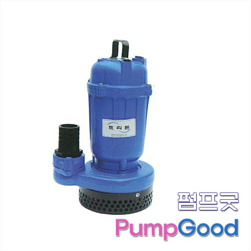 TSP-400(수동) 1/2마력,배수용수중펌프,트리톤펌프,건축,토목공사용펌프