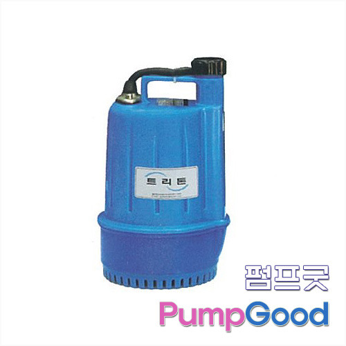 트리톤펌프 SP-250 0.1KW/배수용수중펌프,건물지하배수용펌프,물탱크배수용펌프