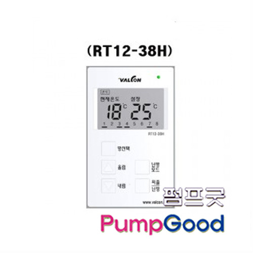 RT12-38H(구RT12-38T호환)/중앙난방용 온도조절기,메인조절기,디지털온도조절기/밸콘온도조절기