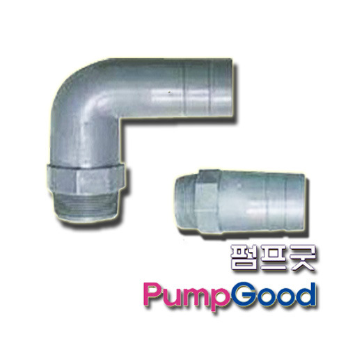 펌프용 호스니쁠/1/3마력용(PU-350M,PA-280용)/32mm 호스엘보+니플세트 (한조)/농공업용펌프