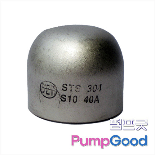 스텐용접캡 (BS(3T)/15A~400A)/스텐용접부속