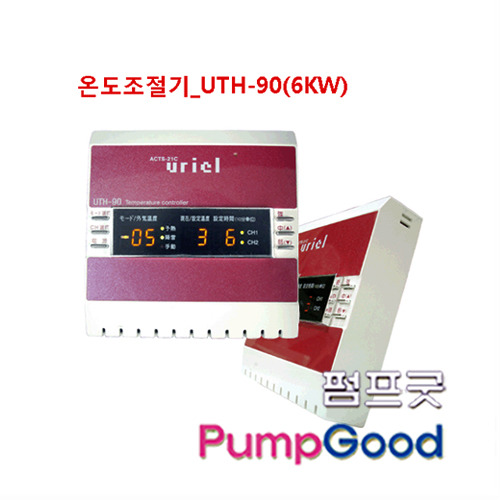 온도조절기 UTH-90(6KW)/스노우멜팅2ch온도조절기/디지털온도조절기/융설용온도조절기