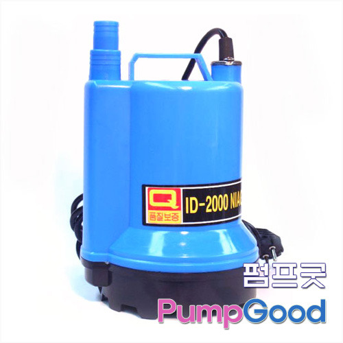 YI-2000 /영일펌프/수중펌프/예쁜우리집만들기/가정용펌프/분수펌프