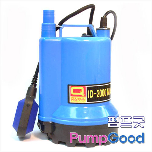 YI-2000F(자동) 1/6마력/영일펌프/수중펌프/분수펌프/가정용펌프